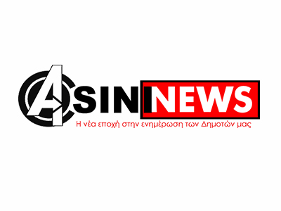asini news