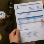 Μιδέα – Λάθος στους λογαριασμούς νερού – Τι πρέπει να κάνουν οι καταναλωτές